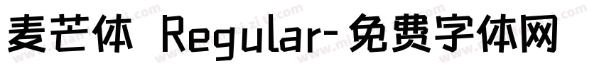 麦芒体 Regular字体转换